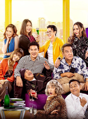 Poster for Season 12