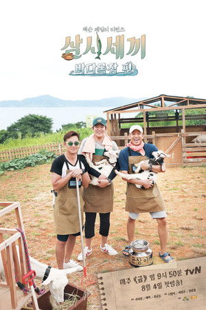 Poster for Season 4 - Seaside Ranch