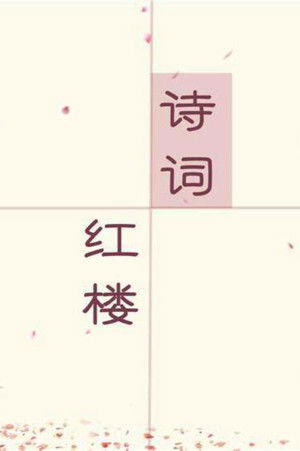 Poster for Season 368