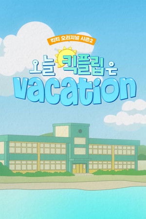 Poster for Today, KickFlip is all about vacation