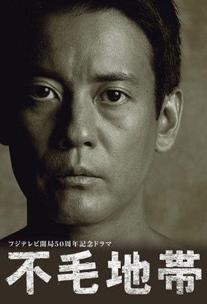 Poster for Season 01