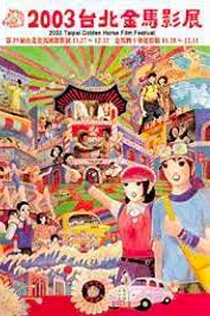 Poster for Season 40