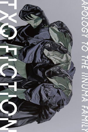 Poster for Apology to the Iinuma Family