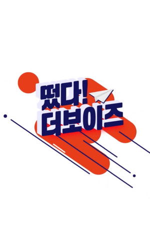 Poster for Come On! THE BOYZ: Center Fairy Contest!