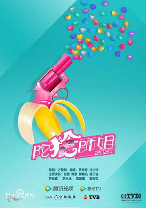 Poster for Armed Reaction 2021