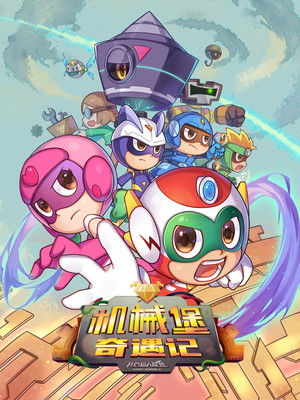 Poster for Season 15