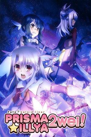 Poster for Fate/kaleid liner Prisma Illya 2wei!