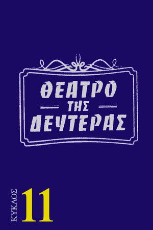 Poster for Season 11