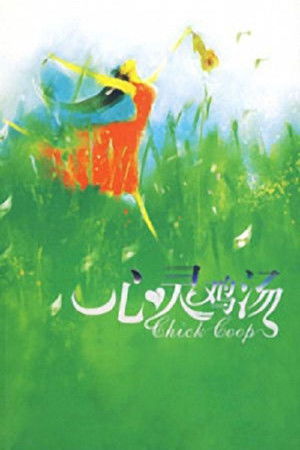 Poster for Season 34