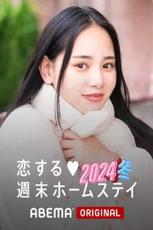 Poster for Season 25