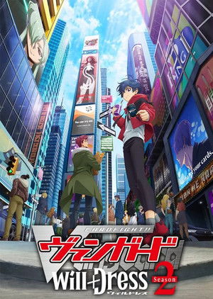 Poster for will+Dress Season 2