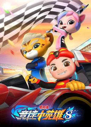 Poster for Season 28