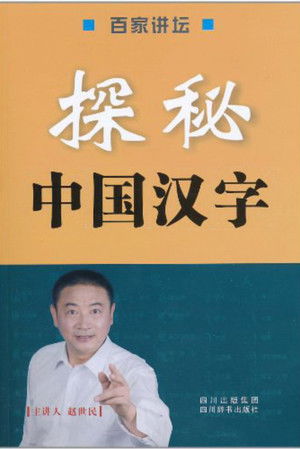 Poster for Season 59