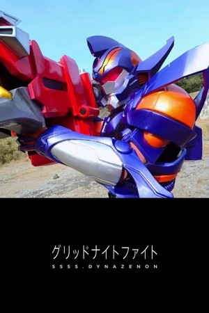 Poster for Miniseries