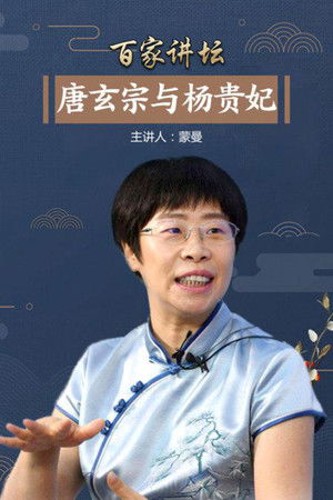 Poster for Season 224