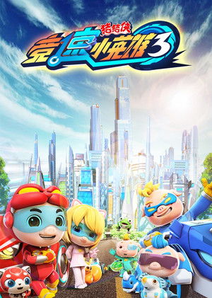 Poster for Season 23