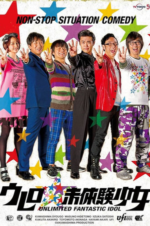 Poster for Season 01