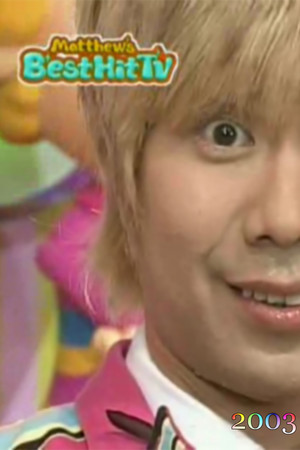 Poster for Season 2003