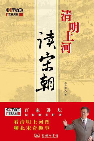 Poster for Season 187