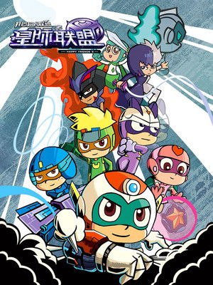 Poster for Season 12