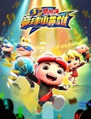 Poster for Season 19