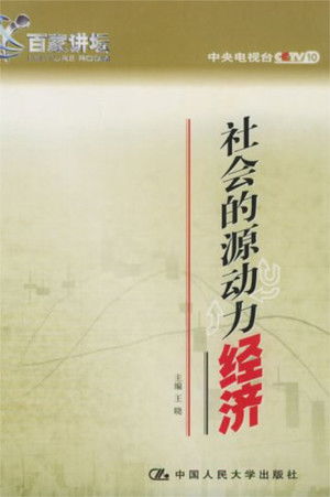 Poster for Season 12