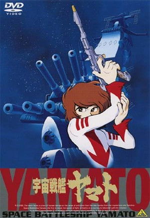 Poster for Star Blazers: The Quest For Iscandar