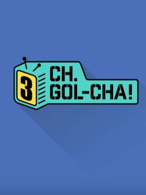 Poster for CH.GOL-CHA3!