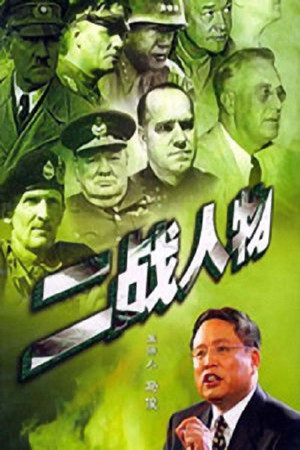 Poster for Season 51