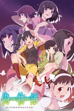 Poster for Nisemonogatari