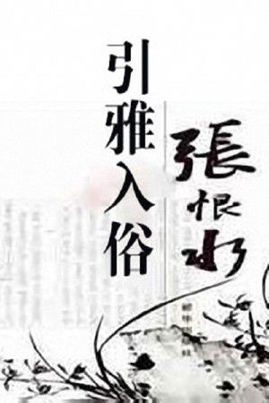 Poster for Season 37