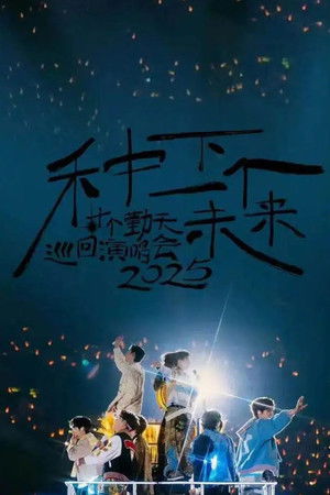 Poster for Season 24