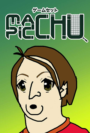 Poster for Machu Picchu