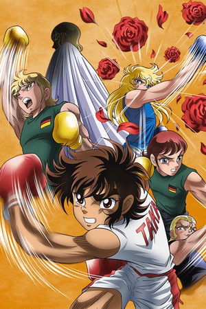 Poster for World Tournament Chapter