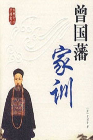 Poster for Season 167