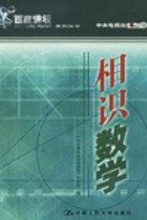 Poster for Season 10