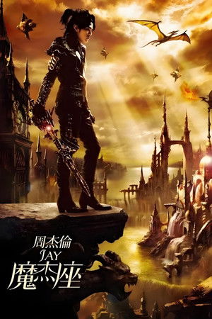 Poster for Season 11