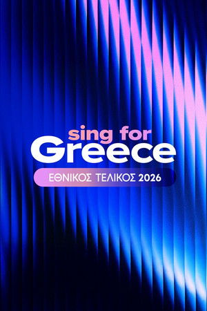 Poster for Sing for Greece 2026