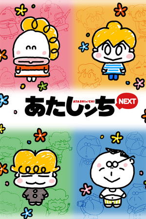 Poster for Atashin'chi NEXT