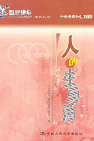 Poster for Season 16