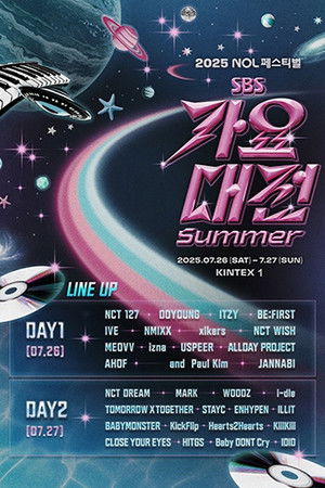 Poster for Season 16