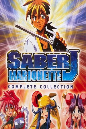 Poster for Saber Marionette J