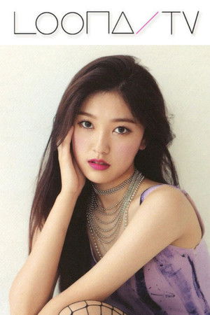 Poster for Season 9 – Choerry