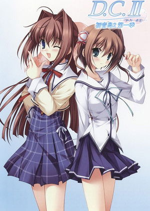 Poster for Da Capo II