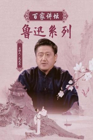 Poster for Season 74