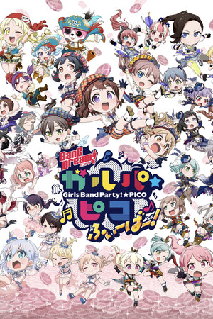 Poster for BanG Dream! Garupa☆Pico Fever!