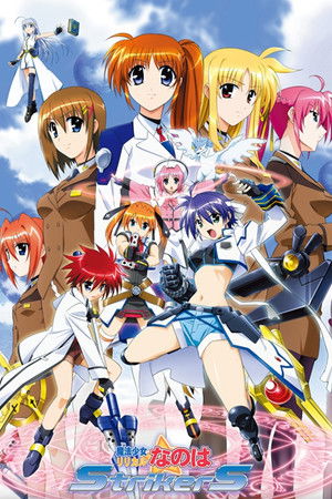 Poster for Magical Girl Lyrical Nanoha StrikerS