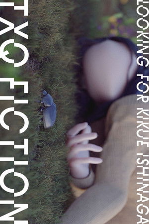 Poster for Looking for Kikue Ishinaga