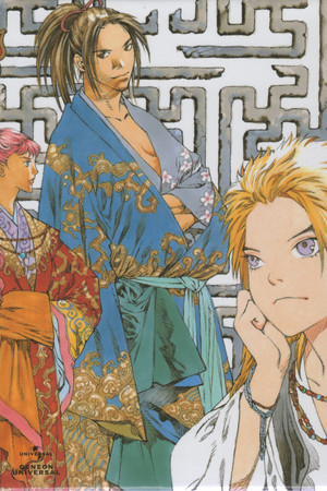 Poster for The God of the Sea in the East, the Mighty Ocean in the West