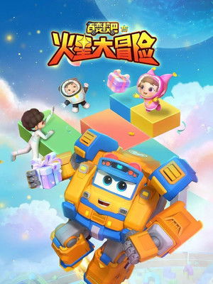 Poster for Season 15